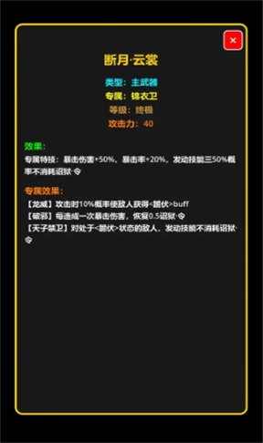 ���ڹŴ����������� 1.0.2��׿���ͼ1