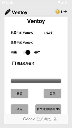 ventoy��׿�����°汾 9.15.5 (1.1.10)�ֻ����ͼ2