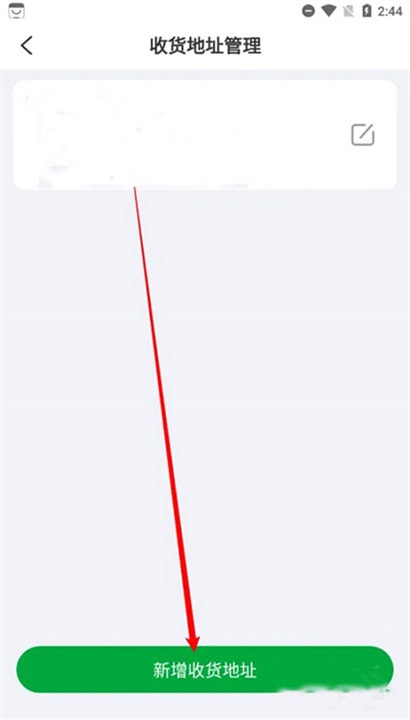 ��Ȧ����app 3.4.19��׿���ͼ3