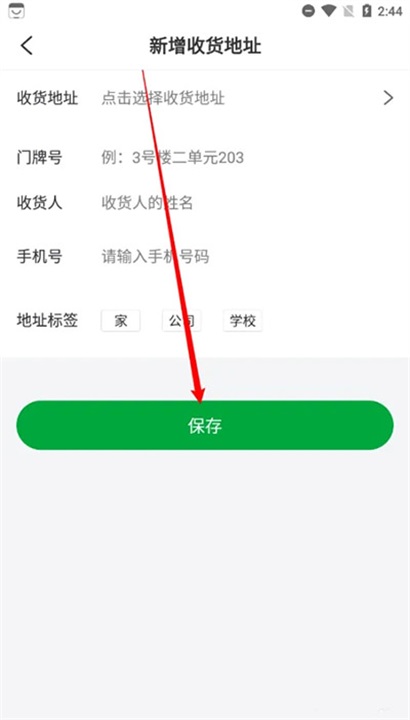 ��Ȧ����app 3.4.19��׿���ͼ0