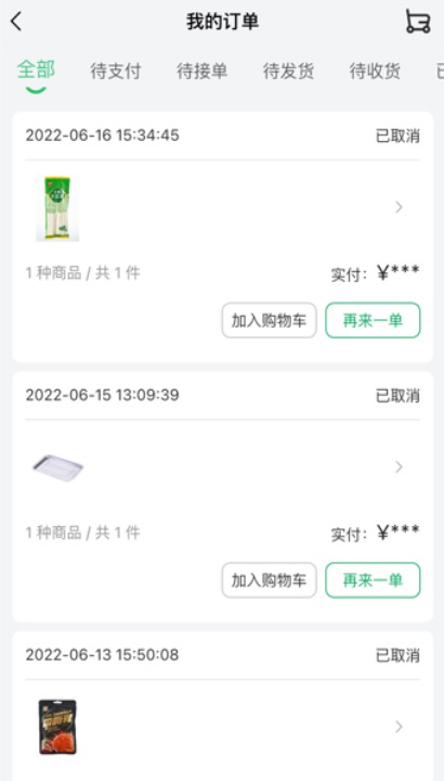 ��Ȧ����app 3.4.19��׿���ͼ2