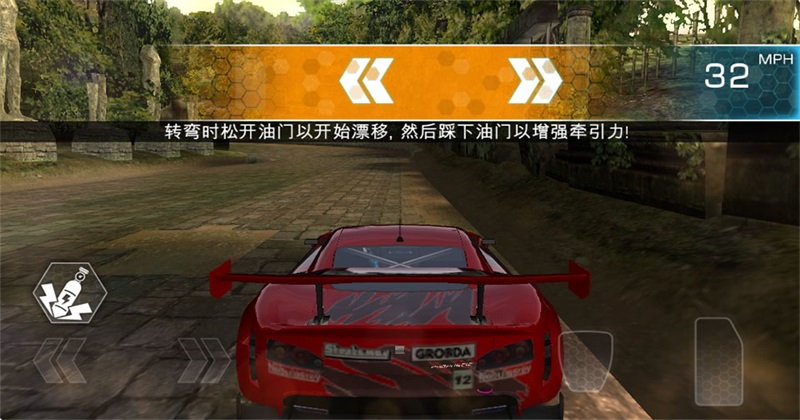 山脊赛车滑流安装包截图2