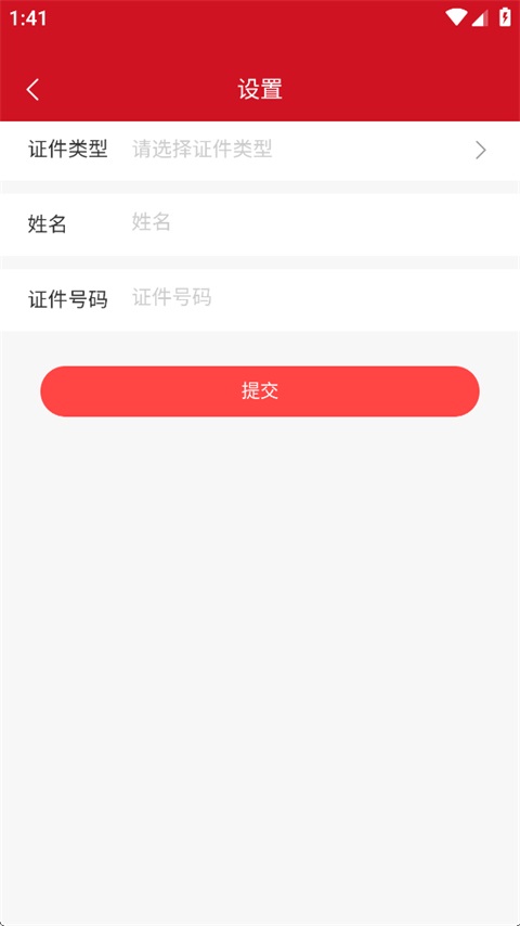 ����ֹ��ֻ��� 5.0.5���°��ͼ1