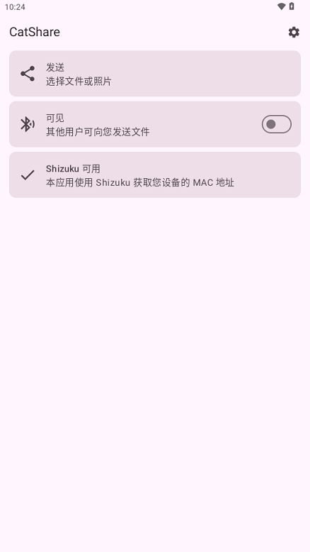 CatShare app��ͼ2