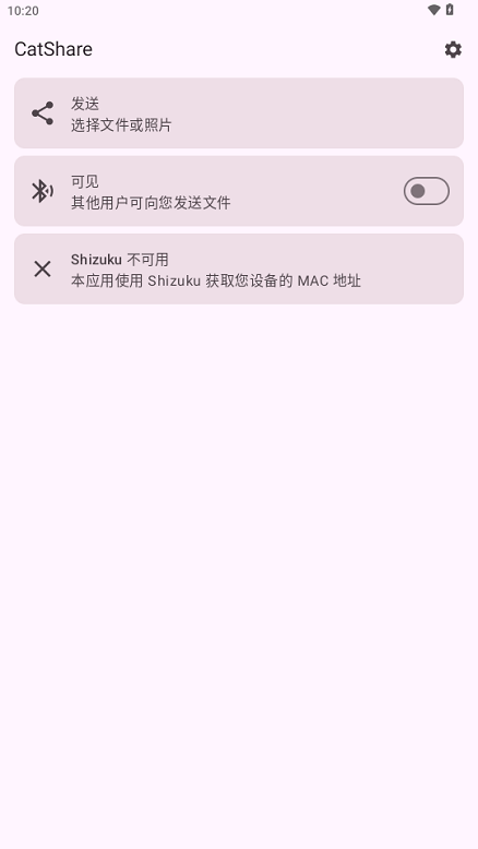 CatShare app��ͼ0