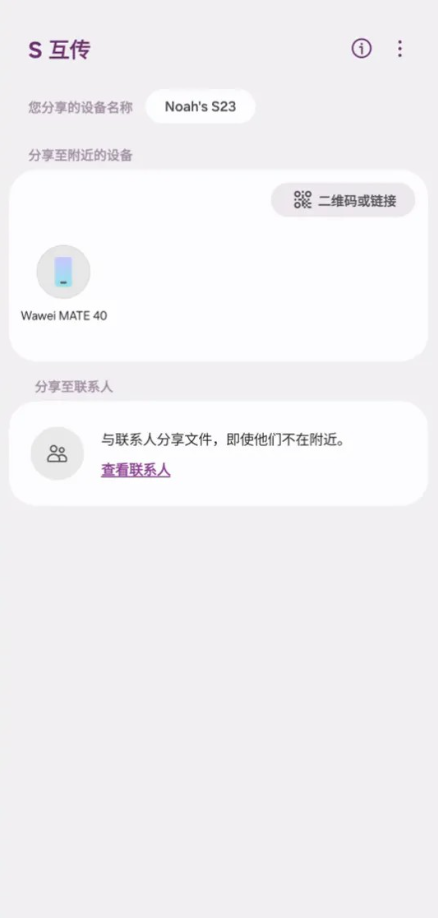 CatShare app��ͼ3