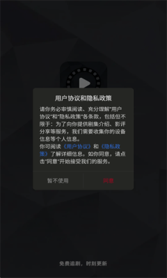 ����Ӱ��2026���°汾 5.3.2��׿���ͼ3