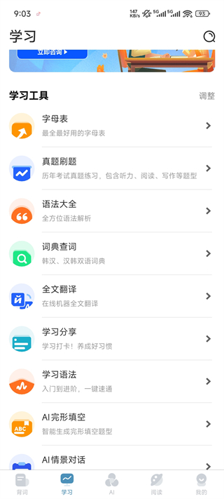 ���غ���ѧϰ�����ʹٷ��� 2.6.6��׿���ͼ2