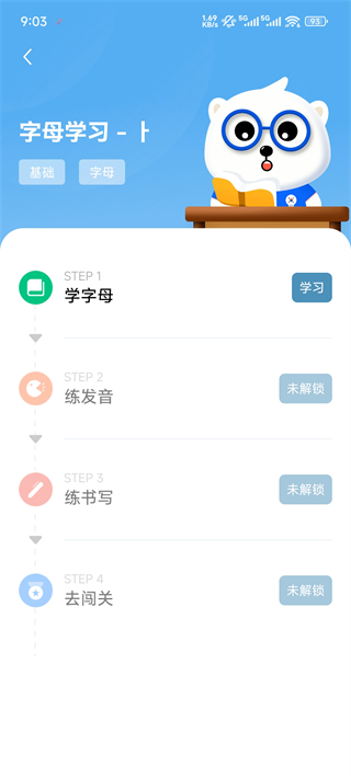 ���غ���ѧϰ�����ʹٷ��� 2.6.6��׿���ͼ0