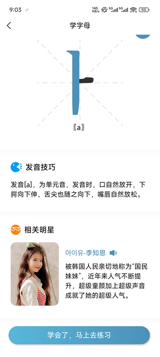 ���غ���ѧϰ�����ʹٷ��� 2.6.6��׿���ͼ1