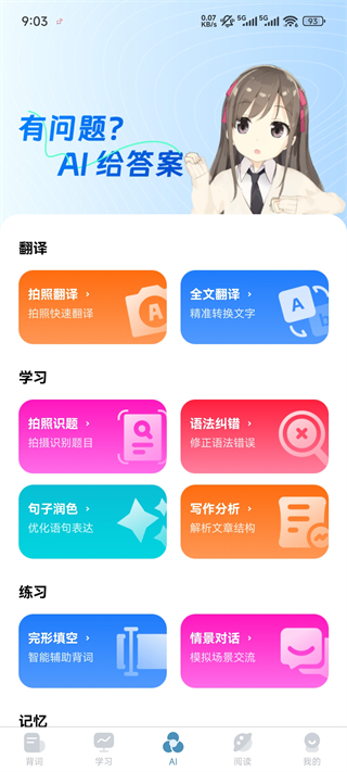 ���غ���ѧϰ�����ʹٷ��� 2.6.6��׿���ͼ3