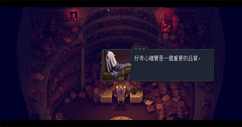 ��֮�����°�(Sea of Stars) 1.1.60013��׿���ͼ4