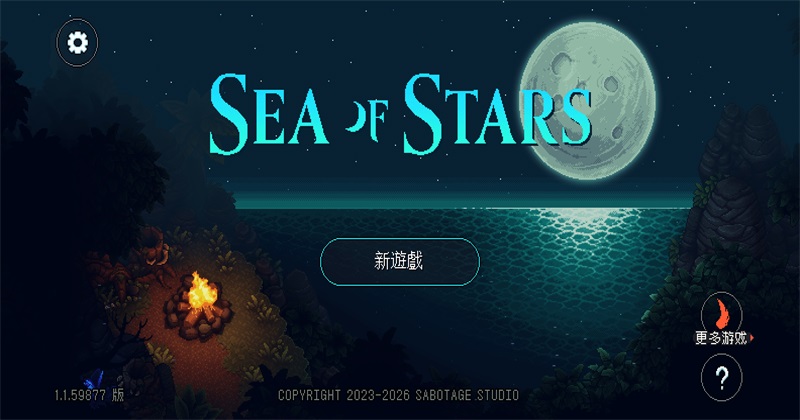 ��֮�����°�(Sea of Stars) 1.1.60013��׿���ͼ2