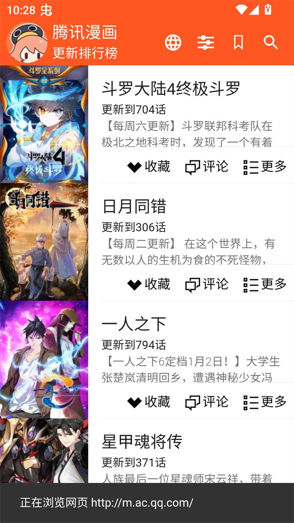 ExView���� 2.6.7��׿���ͼ3