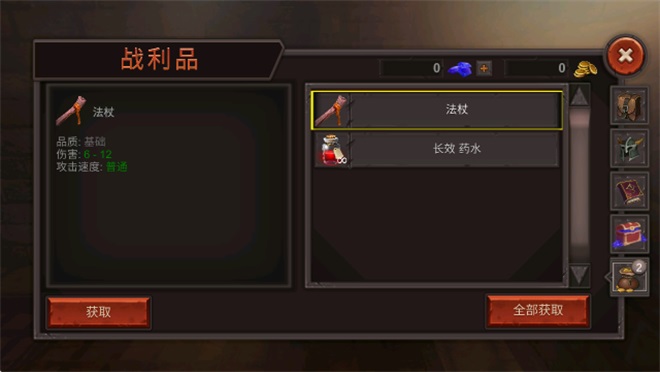 ������������(Dungeon Ward)��ͼ0