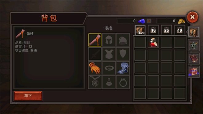 ������������(Dungeon Ward)��ͼ1