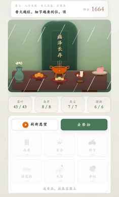 ������ָ������ 1.0.38��׿���ͼ3
