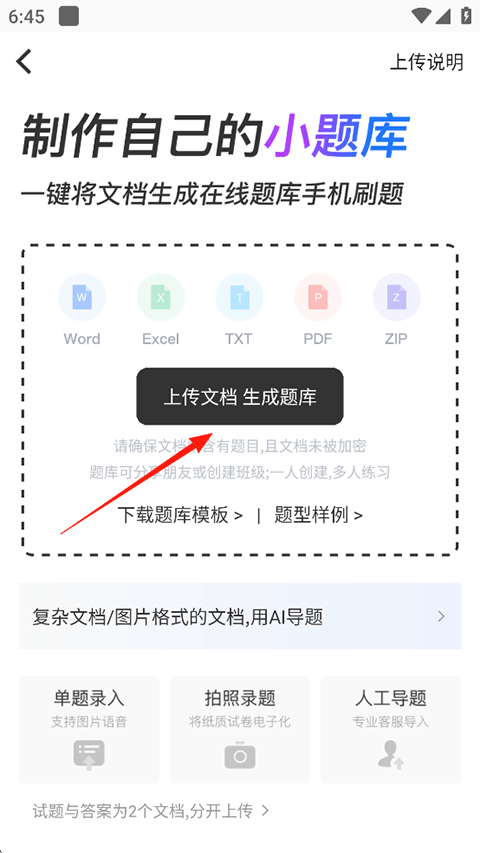 ˢˢ��ٷ��� 11.20.5���°��ͼ0