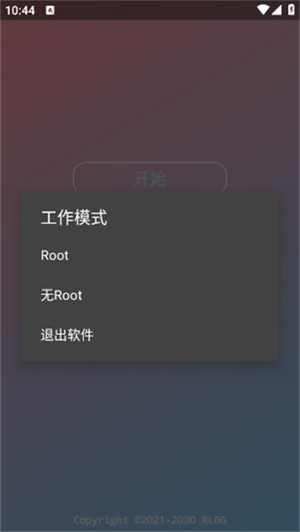 ��ѩ����ֱװ�ٷ��� 3.0��׿���ͼ1