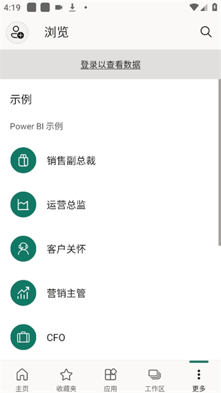 Power BI���°汾 2.2.260326.21297864���°��ͼ3