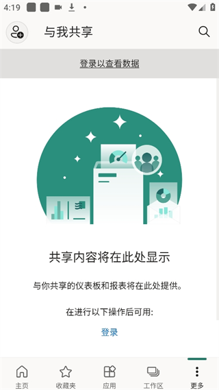 Power BI���°汾 2.2.260326.21297864���°��ͼ2