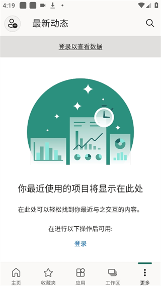 Power BI���°汾 2.2.260326.21297864���°��ͼ1