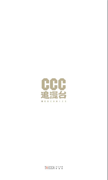 CCC׷��̨���°汾��ͼ0