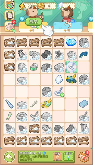 ؂؂��Ȫ�Α� 1.3.0���°�؈D2