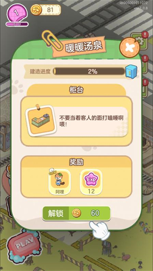 ؂؂��Ȫ�Α� 1.3.0���°�؈D3