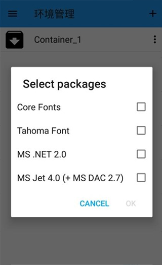exagearģ�������°汾 4.1��׿���ͼ2