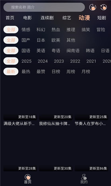 ���Ӱ��app�ٷ��� 1.3.9��׿���ͼ0