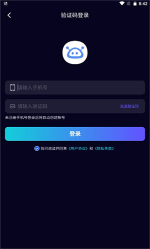ǧ��ai��������app 3.6.2��׿���ͼ2
