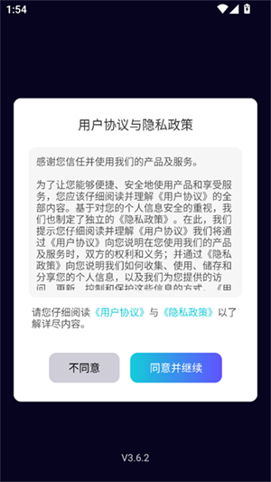 ǧ��ai��������app 3.6.2��׿���ͼ3