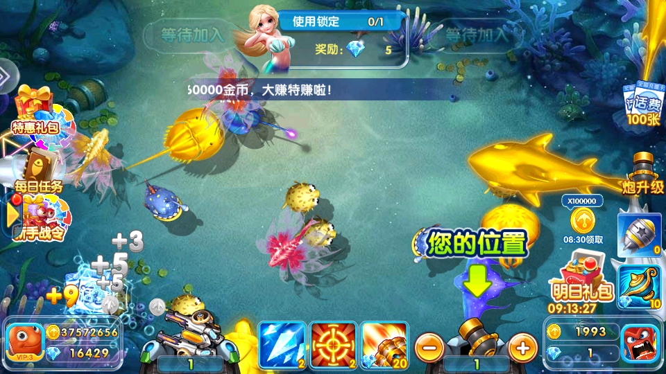 981金蟾捕鱼最新版本截图0