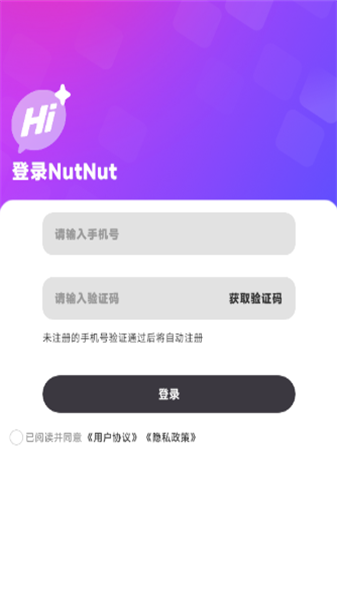 NutNut��װ�� 1.2.2�ֻ����ͼ2