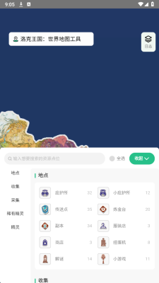 ������������ͼ��Դ��ѯ�� 1.0��׿���ͼ3