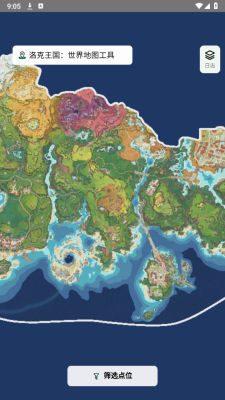 ������������ͼ��Դ��ѯ�� 1.0��׿���ͼ2