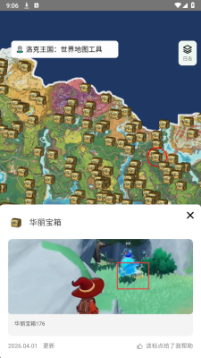 ������������ͼ��Դ��ѯ�� 1.0��׿���ͼ1