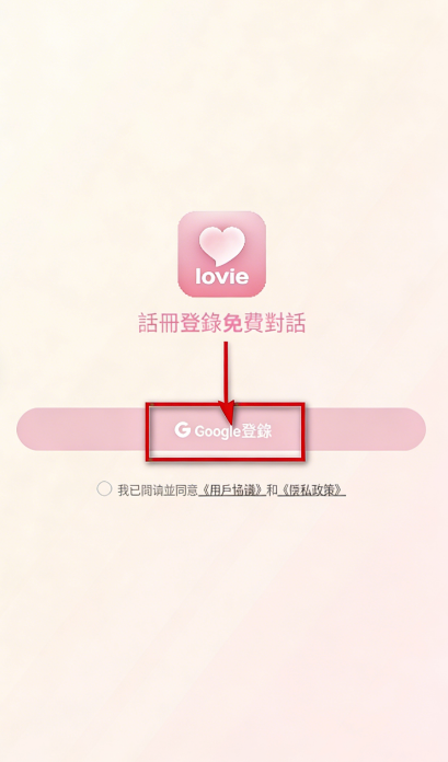 lovie�ٷ��� 1.8.1��׿��؈D2