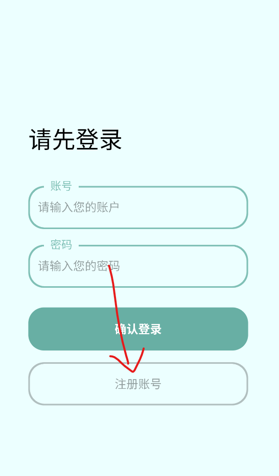 ����2.0�ٷ��� 1.4��׿���ͼ2