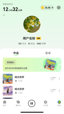 �ֻ����� 0.0.47��׿���ͼ3