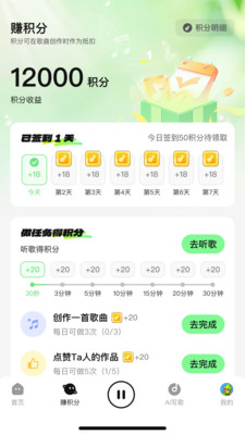 �ֻ����� 0.0.47��׿���ͼ0