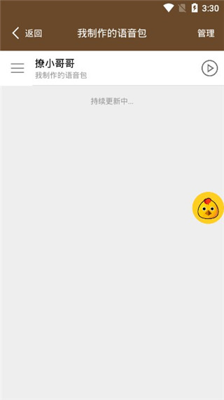 ��(zh��n)��׃���ٷ��� 21.01.29��׿��؈D2