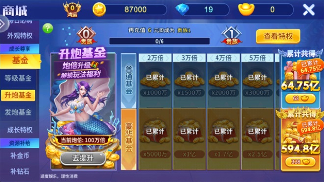 ���ڲ������� 99.1��׿���ͼ1