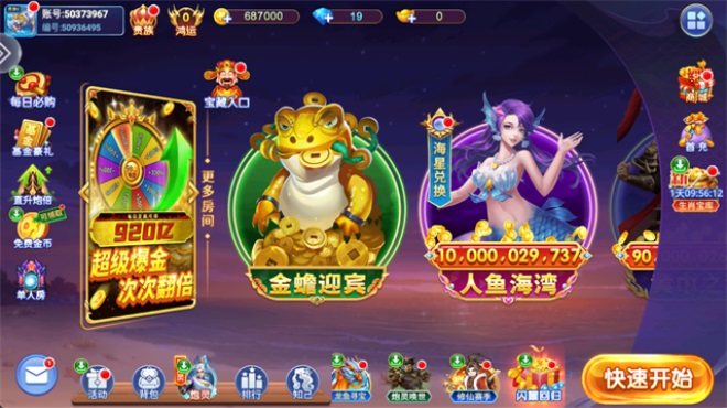 ���ڲ������� 99.1��׿���ͼ3