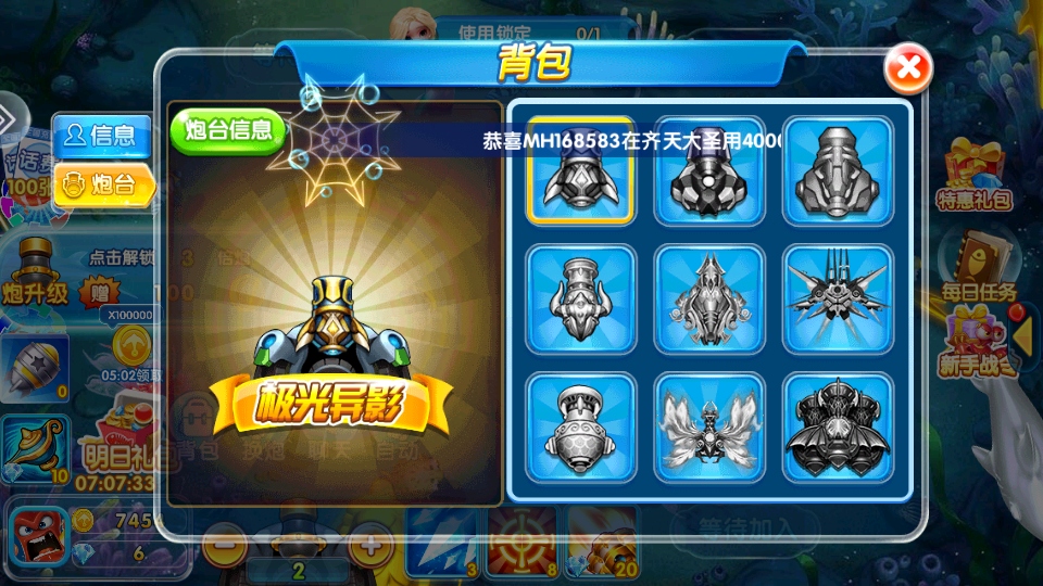 �òʲ���߱����ͼ3