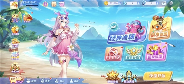 �����ð��3d��˳��Ϸ 99.1��׿���ͼ4