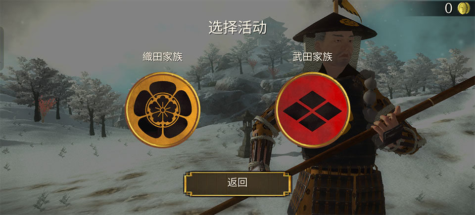 Ļ������ս����۹��ֻ���(Shogun: War and Empire) 1.05��׿���ͼ1