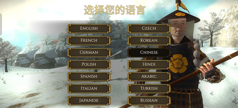 Ļ������ս����۹��ֻ���(Shogun: War and Empire) 1.05��׿���ͼ0