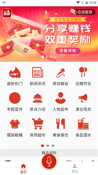 �����������°汾 1.0.3�ֻ����ͼ2
